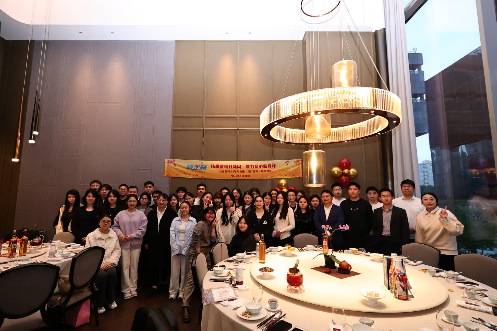2026.01 深广两地团队交流活动，促进跨区域互动与协作。