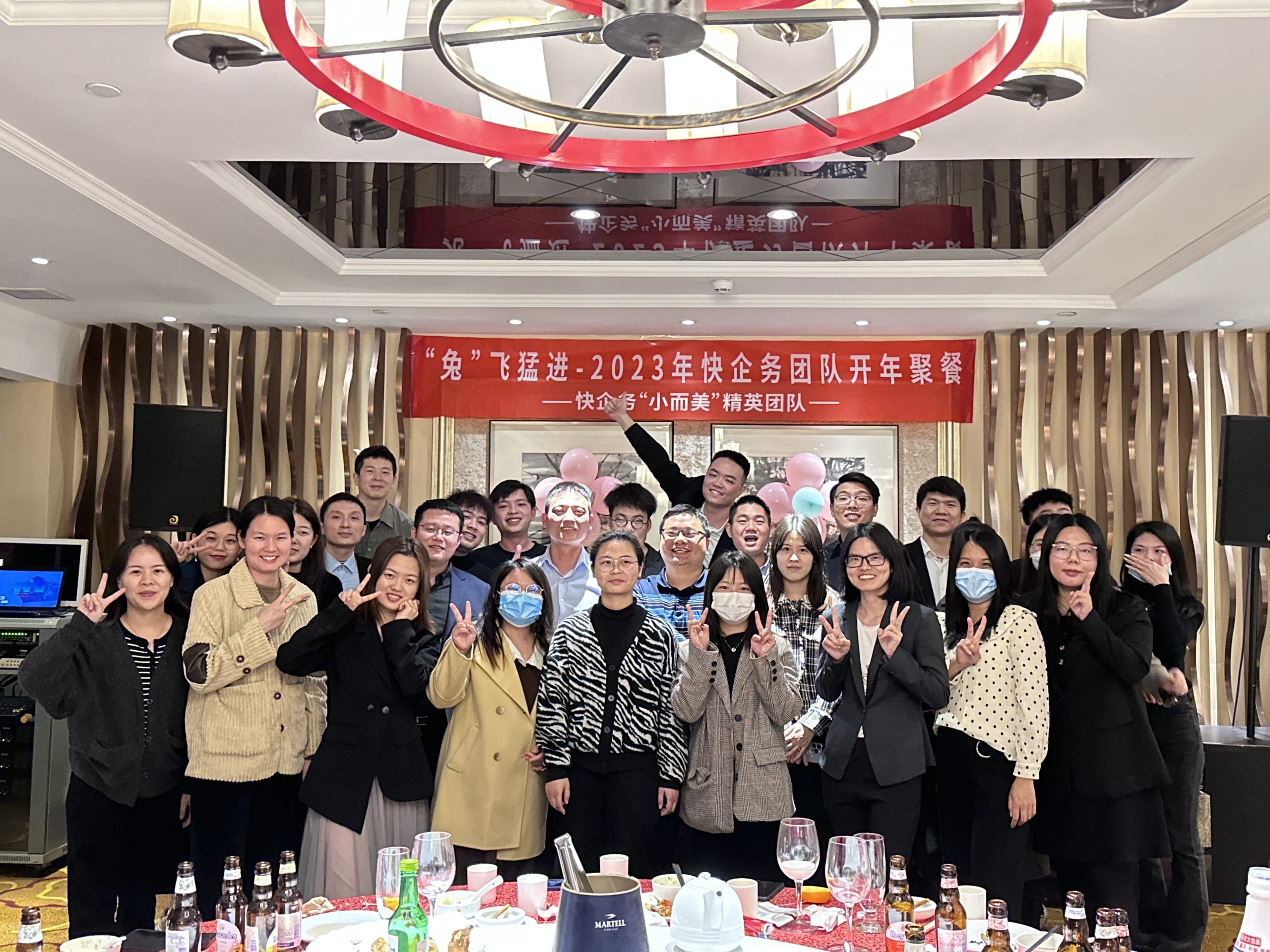 2023.01开年活动，规划新年度目标
