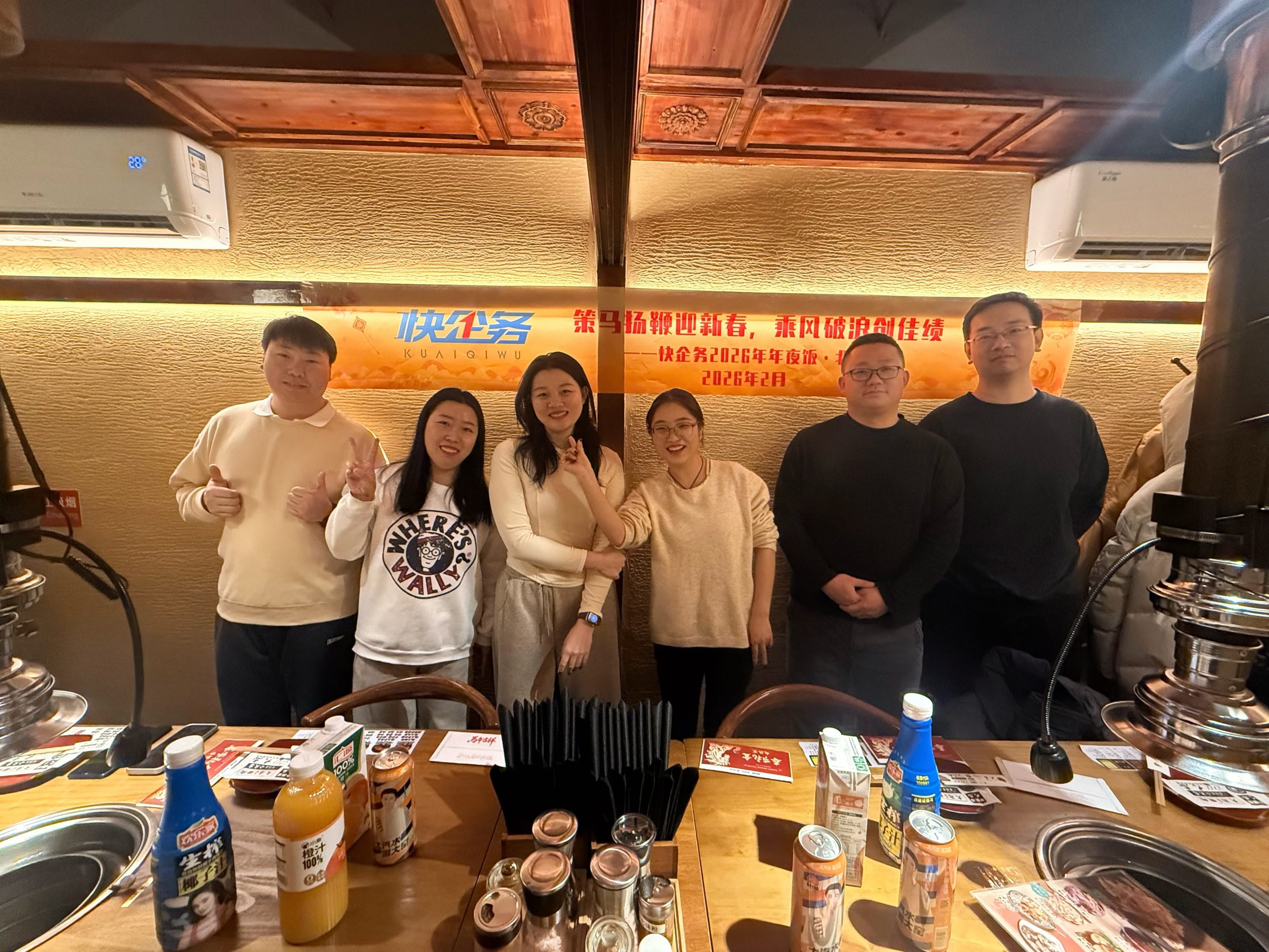 2026.02 深圳、广州及各地团队新春聚会，共庆春节。