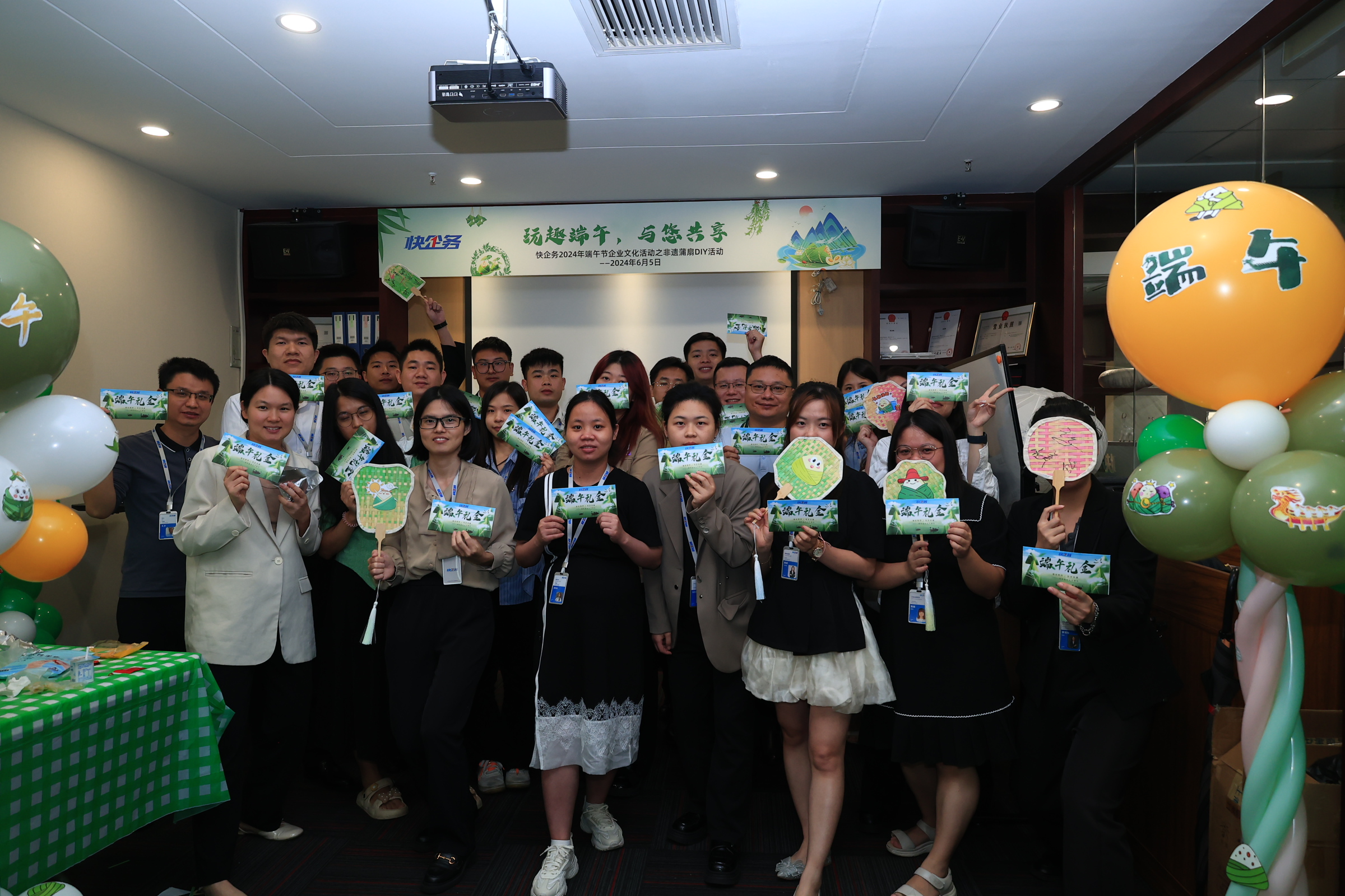 2024.05 端午节活动，体验传统节日文化。