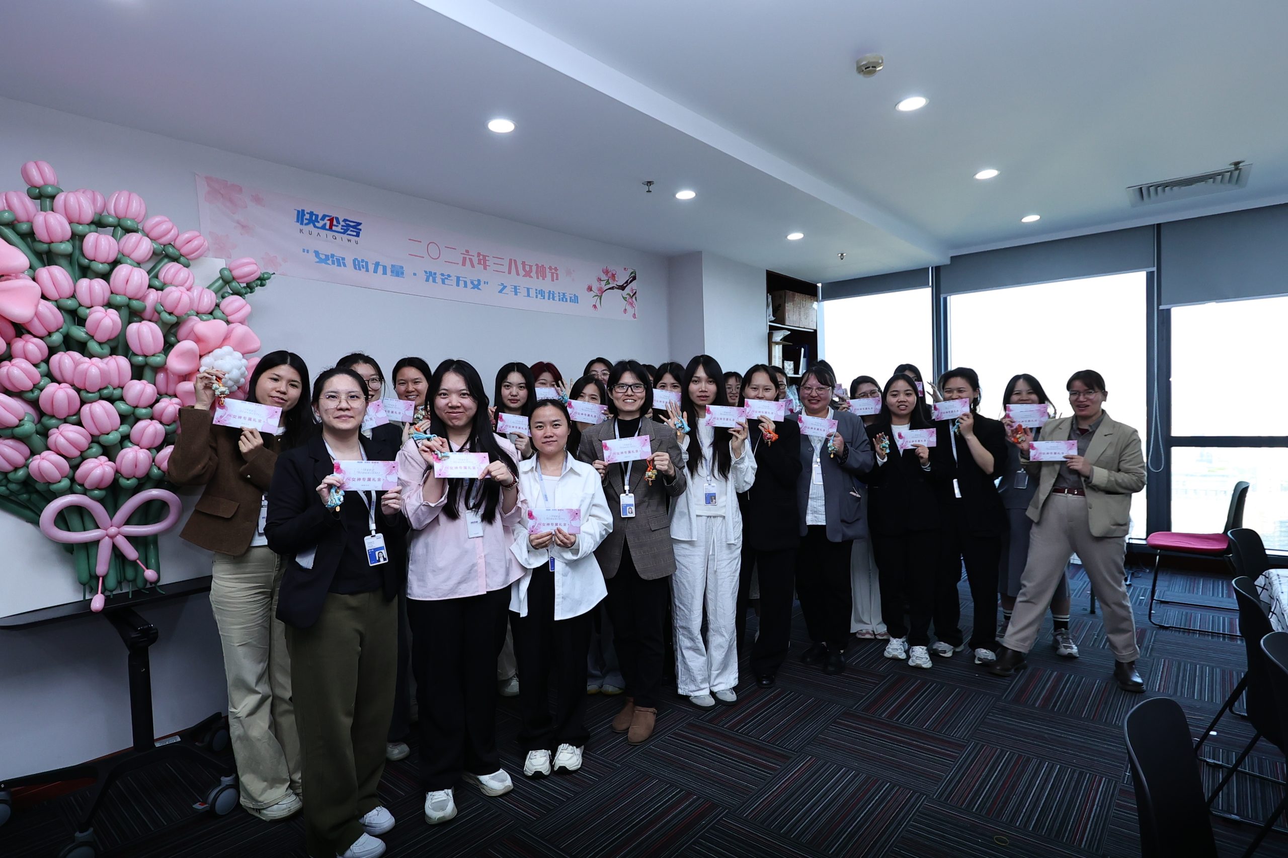 2026.03 深圳办公室女神节活动合影留念。