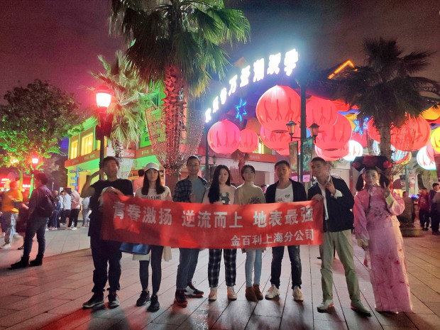 2019.09 中秋节活动，团队共庆传统节日。