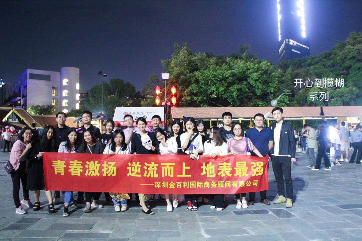 2019.10 万圣节主题活动，丰富团队文化活动。