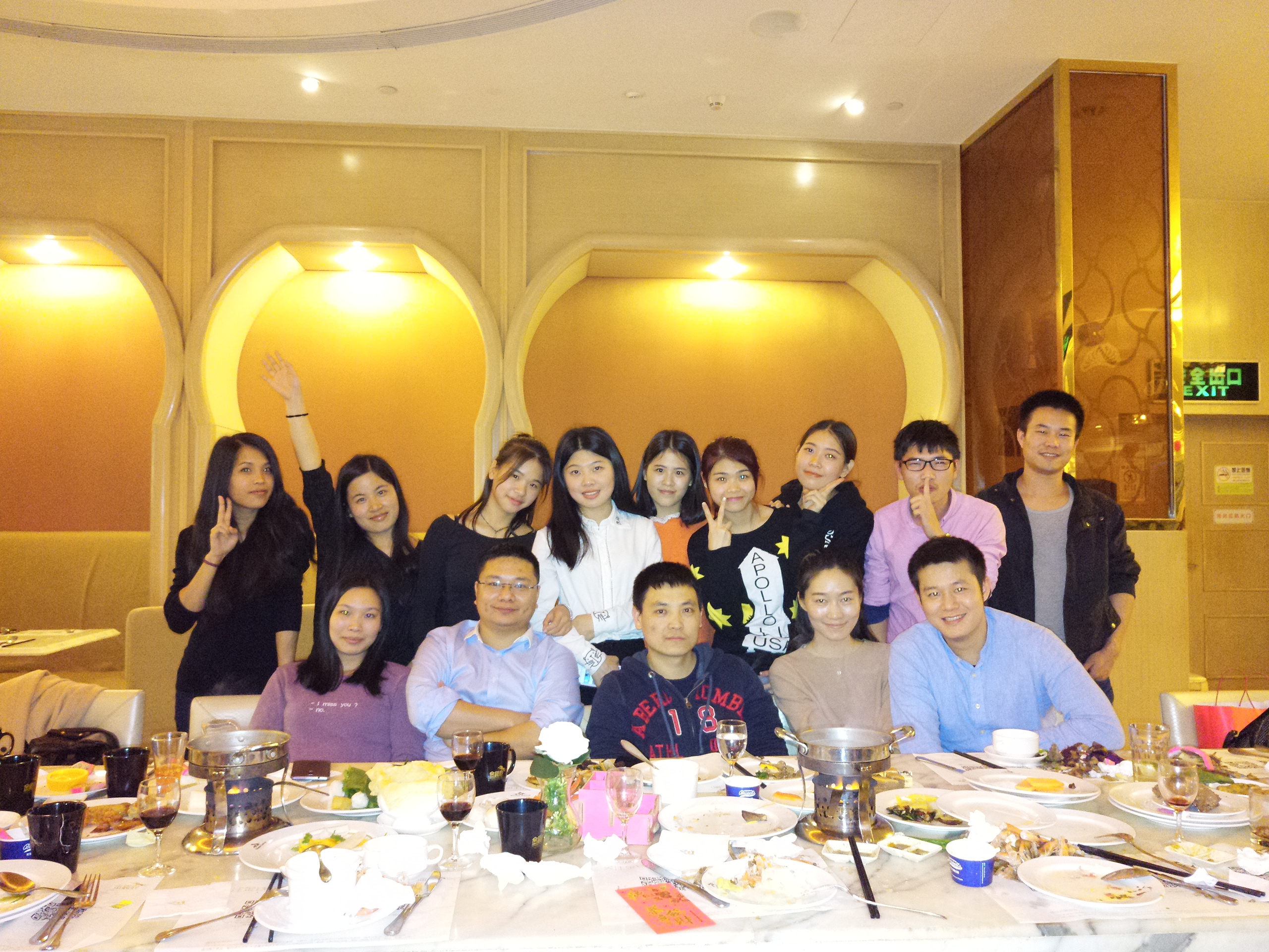 2017.12 年会活动，总结年度成果，表彰优秀团队。