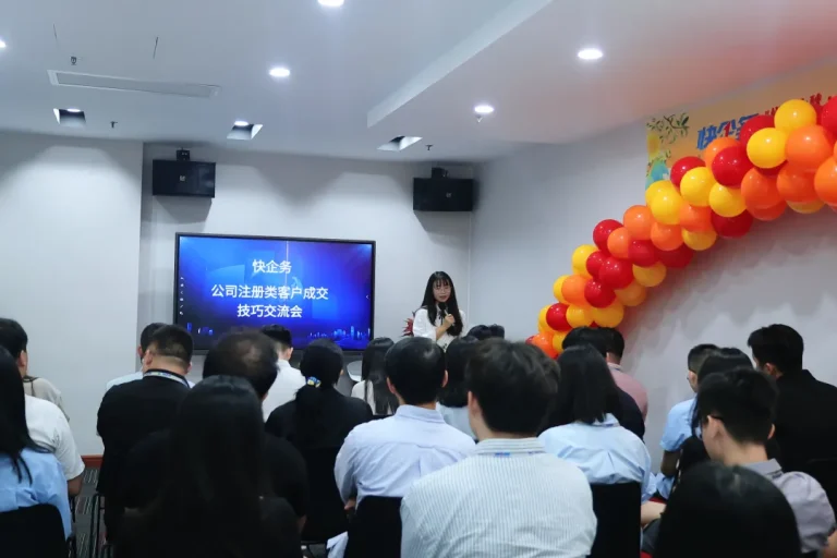 四地聚首，共话成长 | 快企务北上广团队齐聚深圳总部交流活动圆满举行